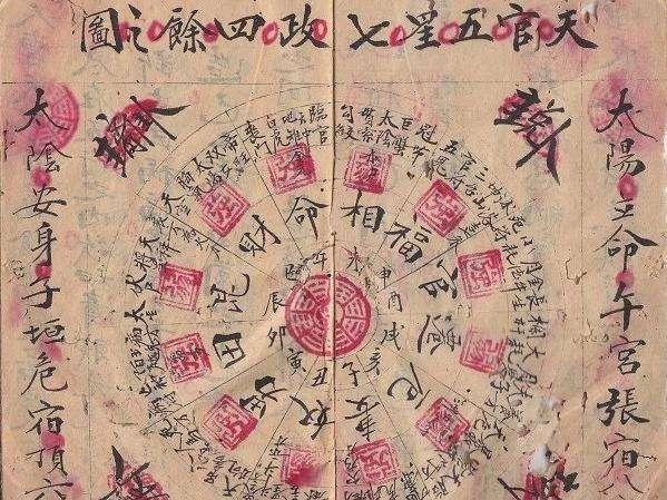 八字实战秘法公开