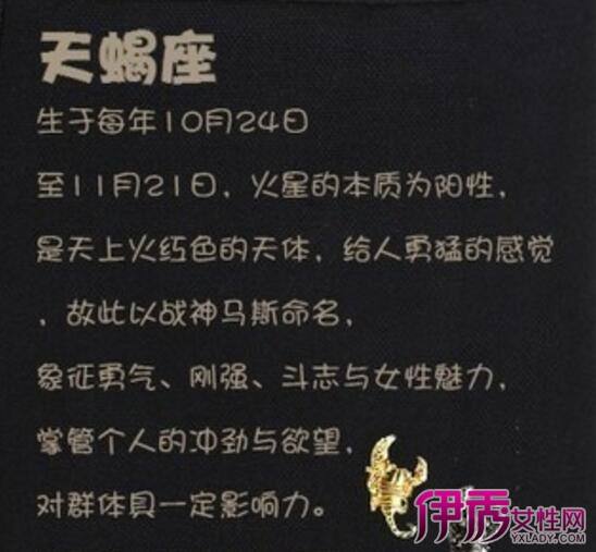 属鼠天蝎座女2022年3月运程