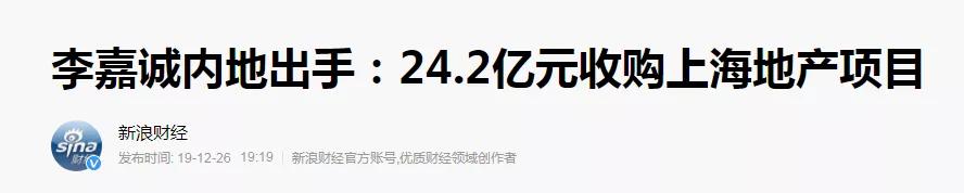 中国首富李嘉诚八字 中国首富李嘉诚八字