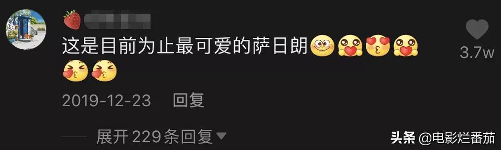 八字里的天煞是什么