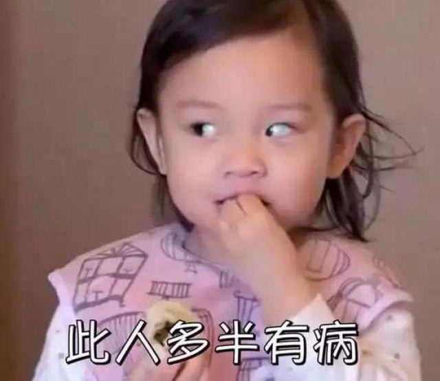 贾乃亮生辰八字好妻 贾乃亮生辰八字好妻