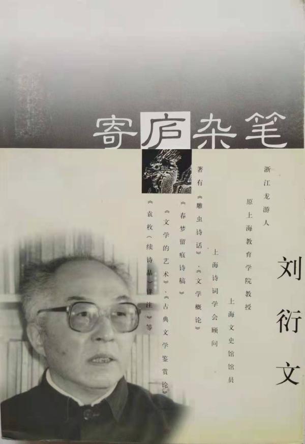 身宫是什么意思八字 身宫是什么意思八字