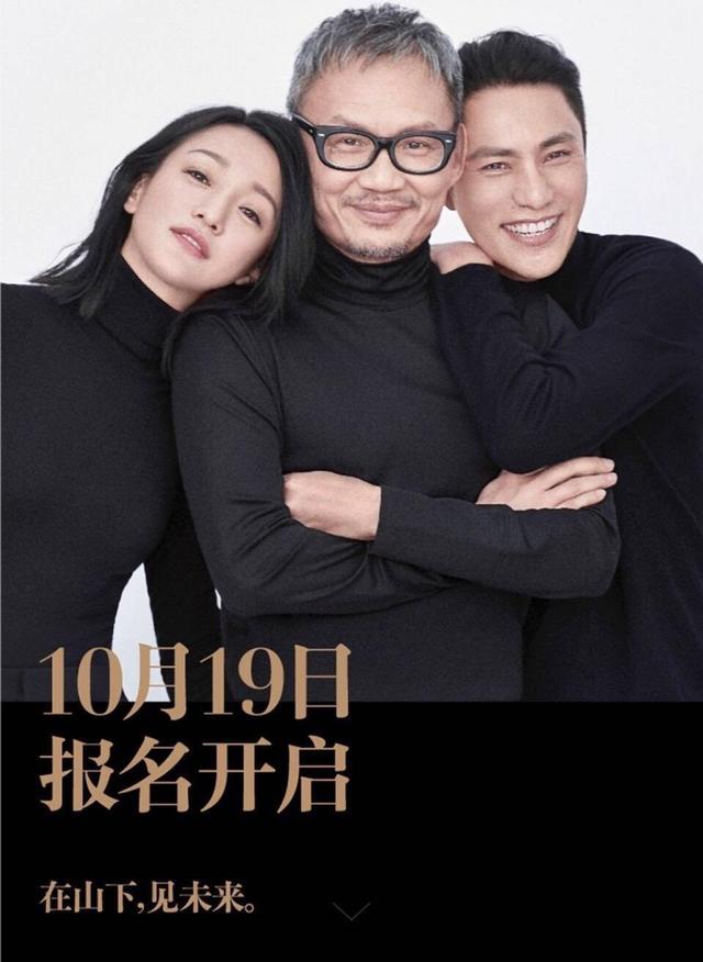 董子健的八字