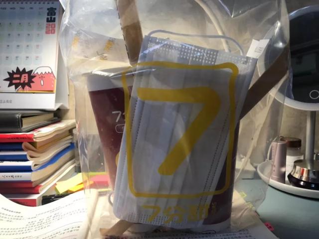 奶茶八字分析 奶茶八字分析