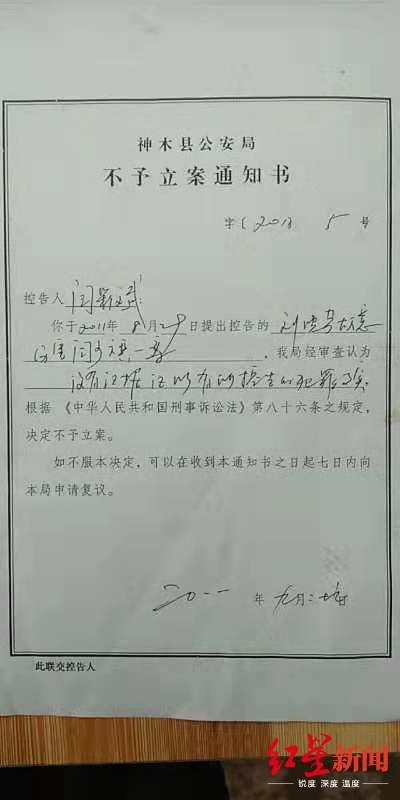 男朋我八字和爸爸相克 男朋我八字和爸爸相克