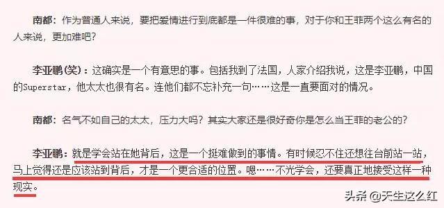 谢霆锋八字张柏芝 谢霆锋八字张柏芝