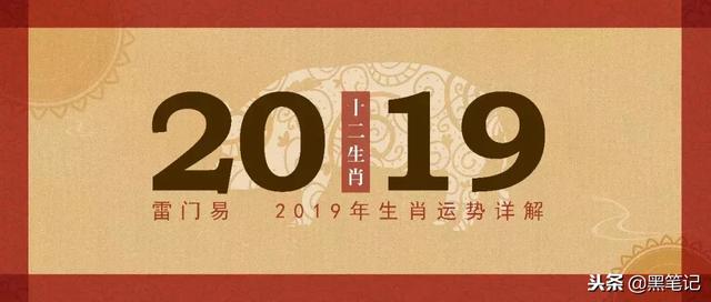 癸酉年2022运势 癸酉年2022运势