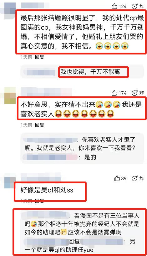 吴奇隆八字看生子 吴奇隆八字看生子
