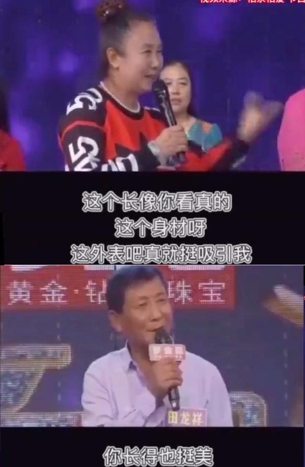 老公爱自己的八字