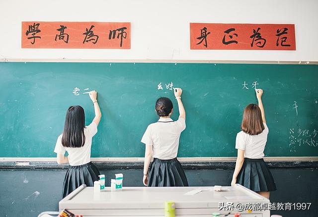 小学语文八字成语