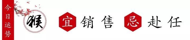 2022年喜木的运势
