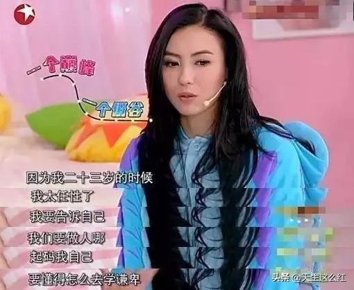 谢霆锋八字张柏芝 谢霆锋八字张柏芝