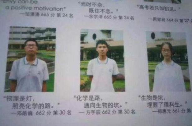 搞笑八字座右铭 搞笑八字座右铭