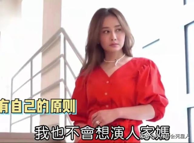 倪萍八字面相分析 倪萍八字面相分析