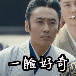 易奇八字算命树 易奇八字算命树