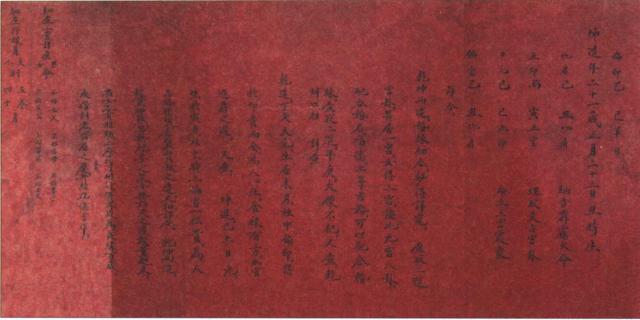 古代八字配婚 古代八字配婚