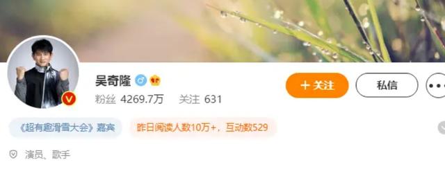 吴奇隆八字看生子 吴奇隆八字看生子