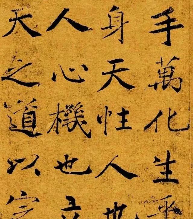 日本八字真言 日本八字真言