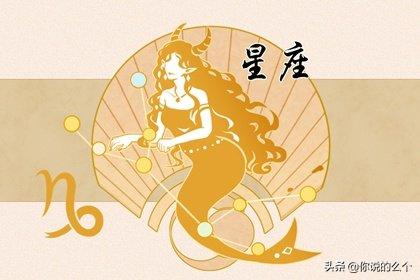 2022年摩羯座感情复合运势