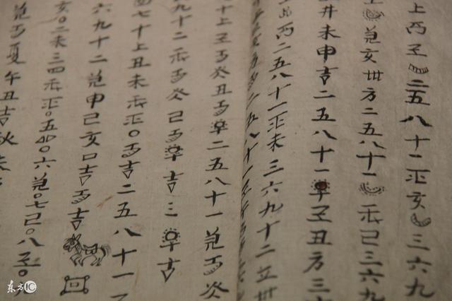 八字里偏印