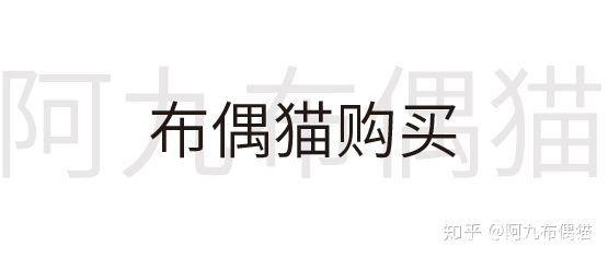 枫叶脸和八字脸的区别 枫叶脸和八字脸的区别