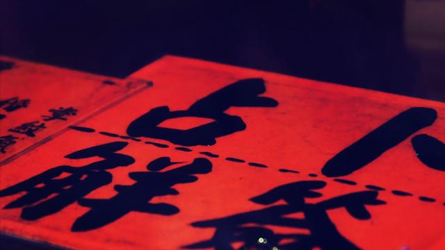 生辰八字预测未来准吗 生辰八字预测未来准吗