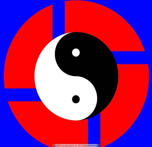八字原局三刑
