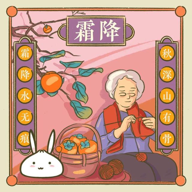 1976年闰8月28八字