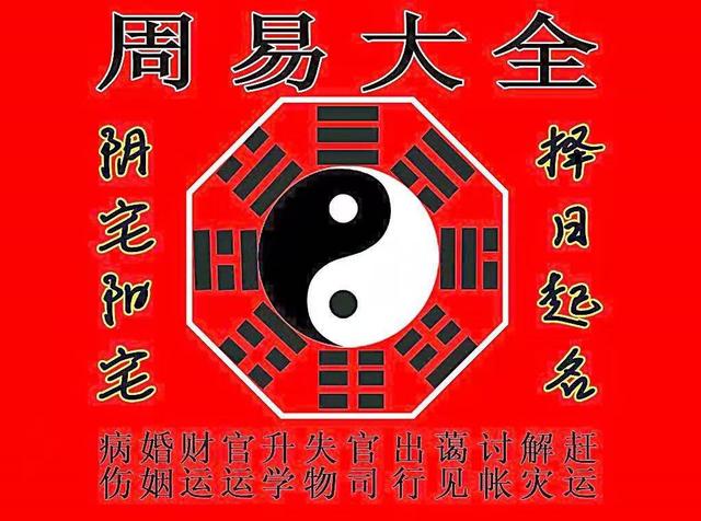 八字预测视频讲座 八字预测视频讲座