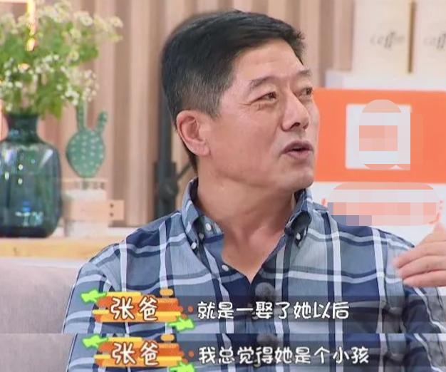 老黄历姓名八字免费测