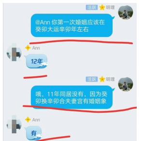 怎么样通过八字看配偶宫 怎么样通过八字看配偶宫