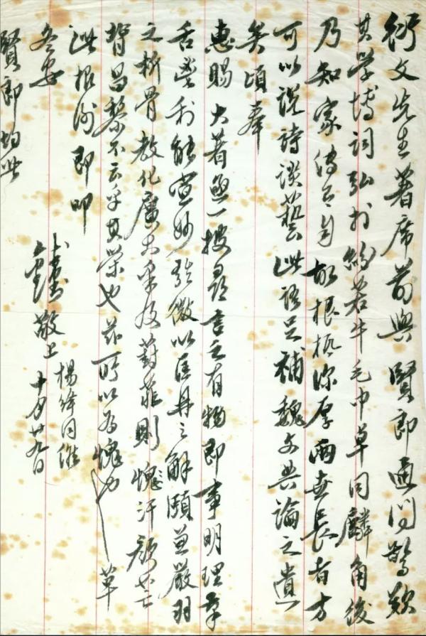 身宫是什么意思八字 身宫是什么意思八字
