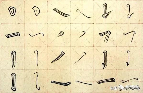 日本八字真言 日本八字真言