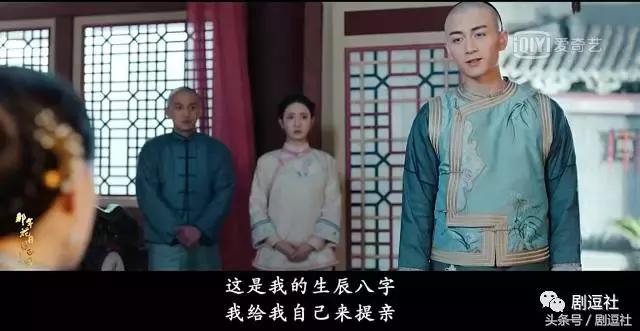 俞灏明生辰八字分析