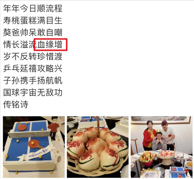 老黄历姓名八字免费测