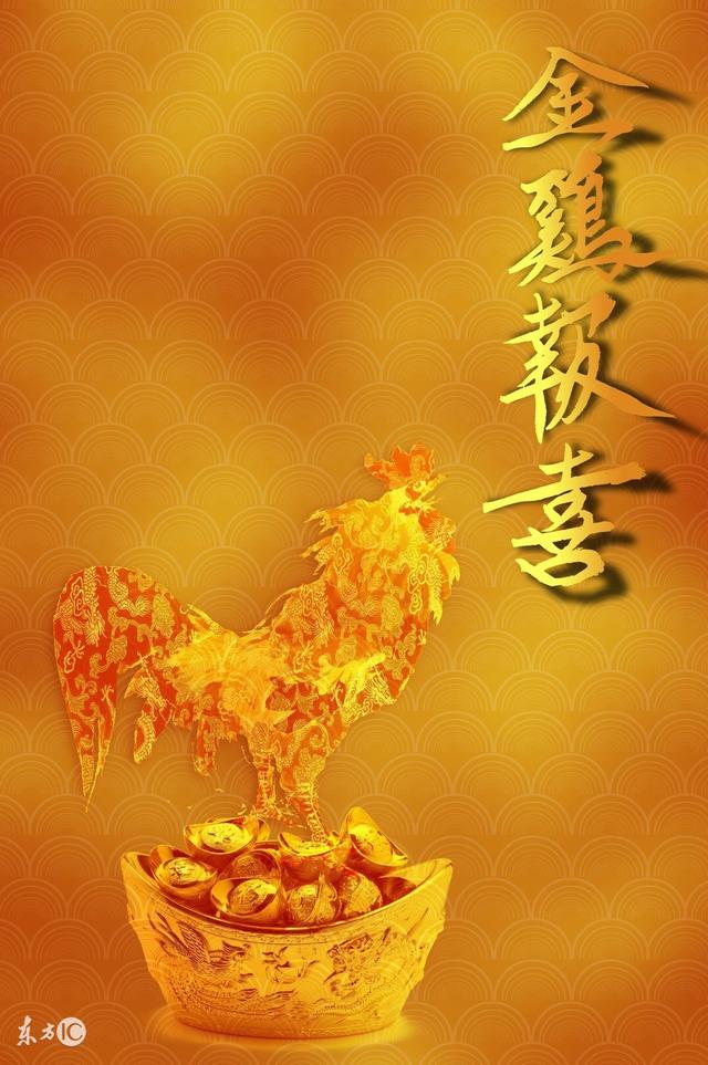 八字何为偏财格