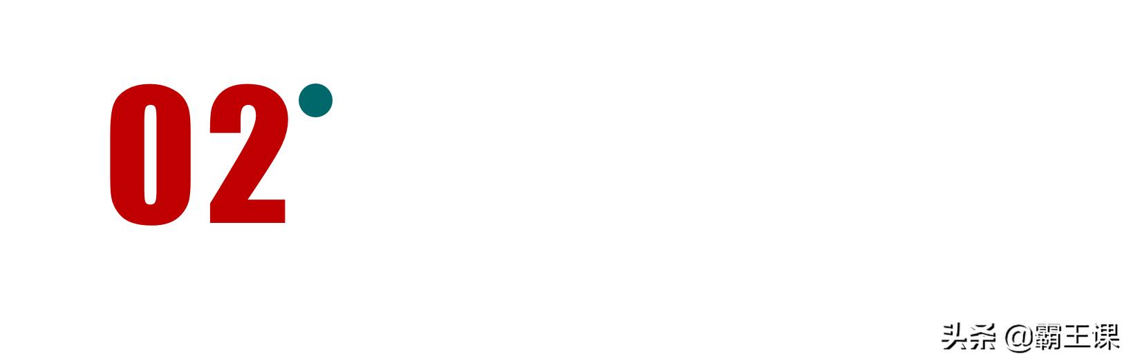 什么八字福薄命贱 什么八字福薄命贱