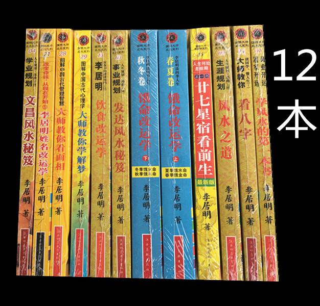 自学八字算命看什么书