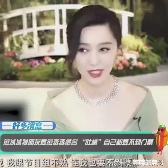 蔡徐坤八字口号霸气押韵