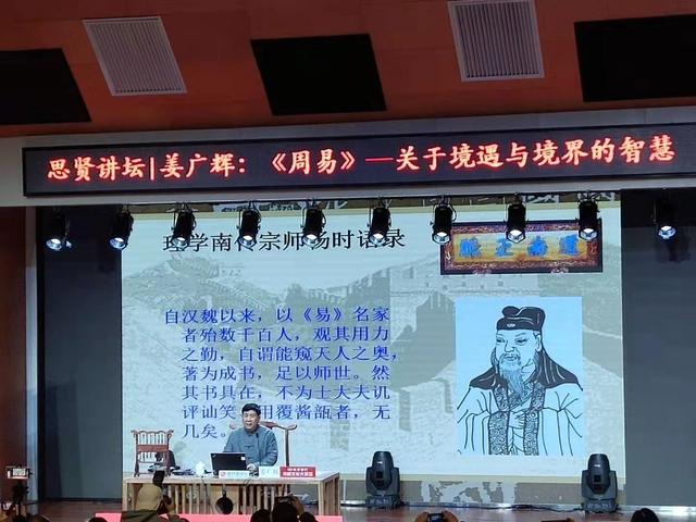 八字预测视频讲座 八字预测视频讲座