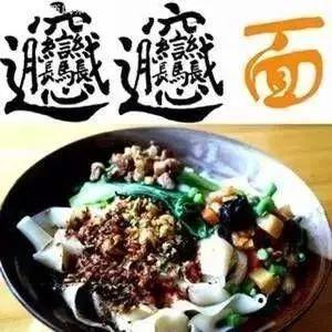 一个口子一个八字读什么 一个口子一个八字读什么