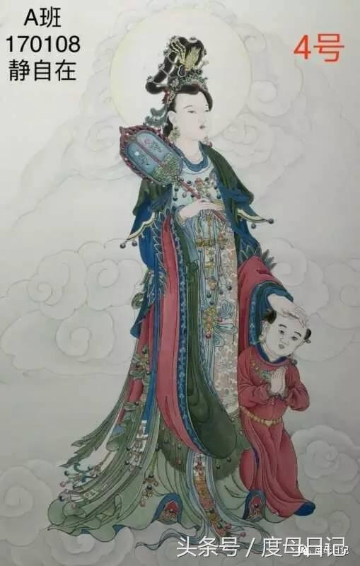 八字最胜大威德心真言回向文