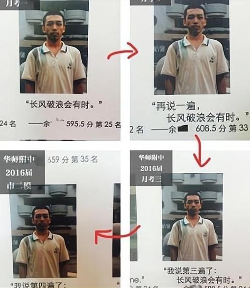 搞笑八字座右铭 搞笑八字座右铭