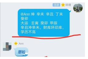 怎么样通过八字看配偶宫 怎么样通过八字看配偶宫