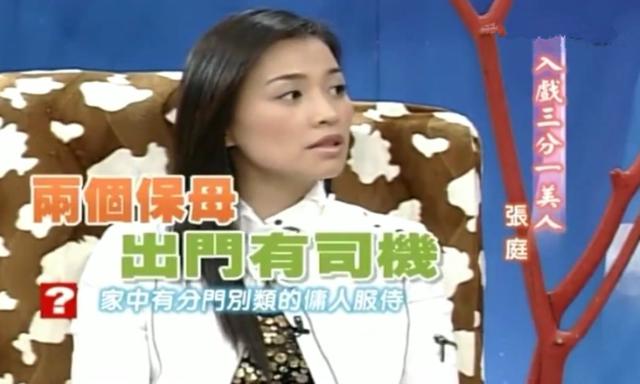 八字算命高以翔 八字算命高以翔