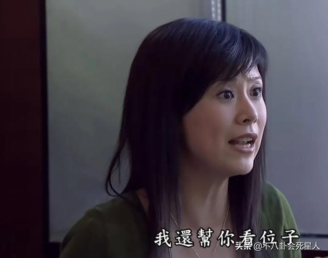 倪萍八字面相分析 倪萍八字面相分析