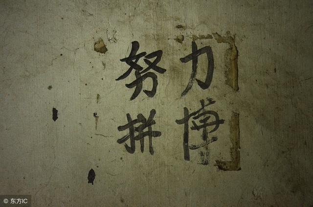 八字交运时间怎么计算