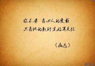 失恋八字短句
