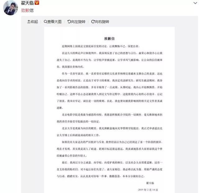 八字警告自己名句