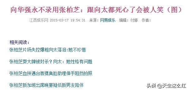 谢霆锋八字张柏芝 谢霆锋八字张柏芝